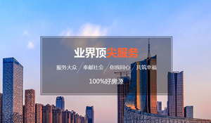 好的質(zhì)量文章是網(wǎng)站SEO優(yōu)化的重要資源 好的質(zhì)量文章是網(wǎng)站SEO優(yōu)化的重要資源